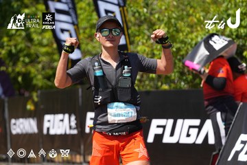 Dalat Ultra Trail 2026 - Ảnh #4737296