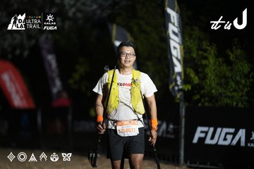 Dalat Ultra Trail 2026 - Ảnh #4762235
