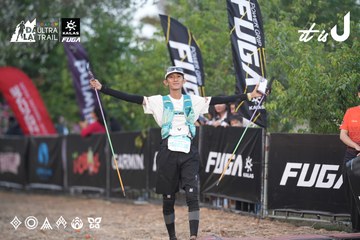 Dalat Ultra Trail 2026 - Ảnh #4761438