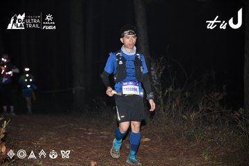 Dalat Ultra Trail 2026 - Ảnh #4704431