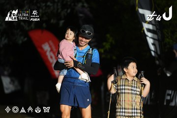 Dalat Ultra Trail 2026 - Ảnh #4759410