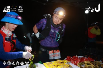 Dalat Ultra Trail 2026 - Ảnh #4738386