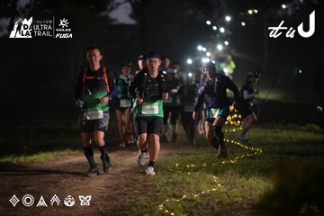 Dalat Ultra Trail 2026 - Ảnh #4720999