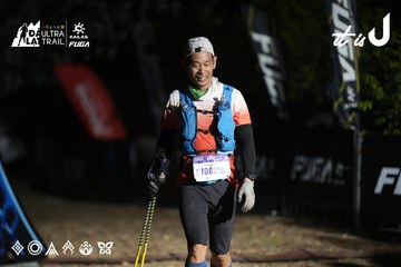 Dalat Ultra Trail 2026 - Ảnh #4762762