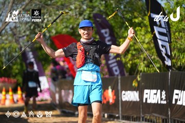 Dalat Ultra Trail 2026 - Ảnh #4738160