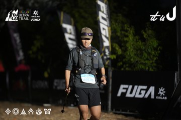 Dalat Ultra Trail 2026 - Ảnh #4762184