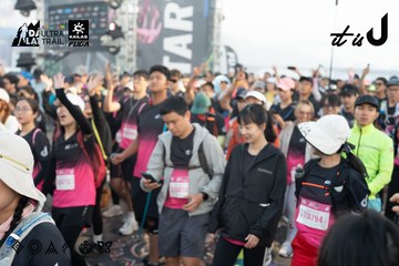 Dalat Ultra Trail 2026 - Ảnh #4767460
