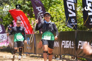 Dalat Ultra Trail 2026 - Ảnh #4700450