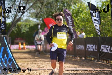 Dalat Ultra Trail 2026 - Ảnh #4898972