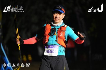 Dalat Ultra Trail 2026 - Ảnh #4763757