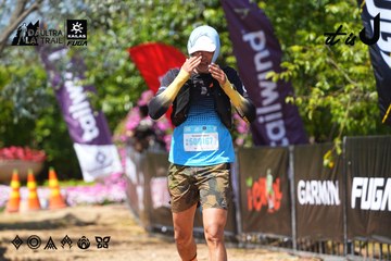 Dalat Ultra Trail 2026 - Ảnh #4737142
