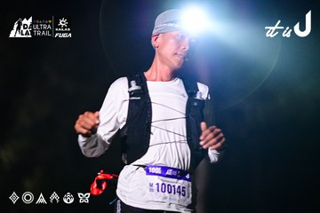 Dalat Ultra Trail 2026 - Ảnh #4899540