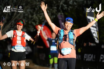 Dalat Ultra Trail 2026 - Ảnh #4758469