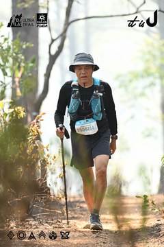 Dalat Ultra Trail 2026 - Ảnh #4706242