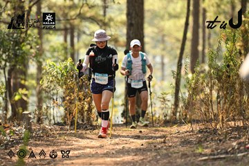 Dalat Ultra Trail 2026 - Ảnh #4706865