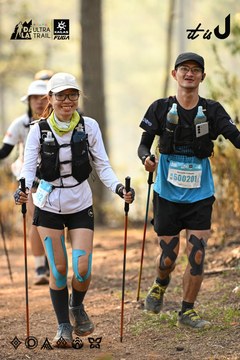 Dalat Ultra Trail 2026 - Ảnh #4707096