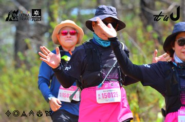 Dalat Ultra Trail 2026 - Ảnh #4793291