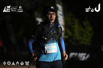 Dalat Ultra Trail 2026 - Ảnh #4762909