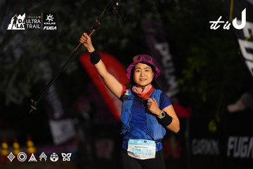 Dalat Ultra Trail 2026 - Ảnh #4757055
