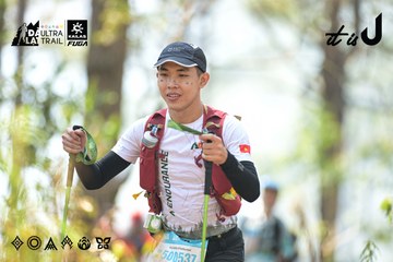 Dalat Ultra Trail 2026 - Ảnh #4705588