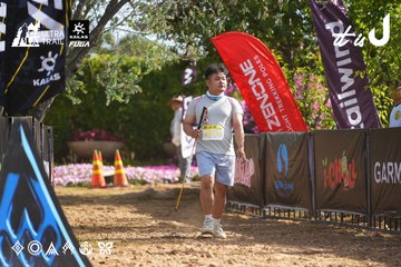 Dalat Ultra Trail 2026 - Ảnh #4898798