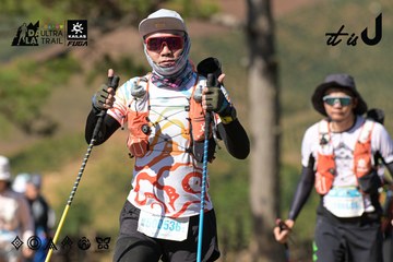 Dalat Ultra Trail 2026 - Ảnh #4716139
