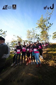 Dalat Ultra Trail 2026 - Ảnh #4910843
