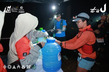 Dalat Ultra Trail 2026 - Ảnh #4738266