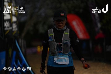 Dalat Ultra Trail 2026 - Ảnh #4757147