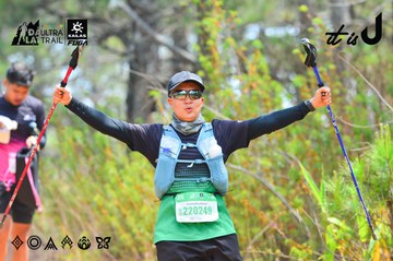 Dalat Ultra Trail 2026 - Ảnh #4874391