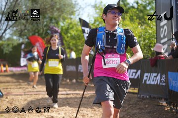 Dalat Ultra Trail 2026 - Ảnh #4898840