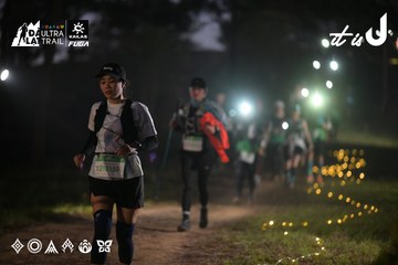 Dalat Ultra Trail 2026 - Ảnh #4721063