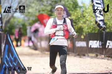 Dalat Ultra Trail 2026 - Ảnh #4746596