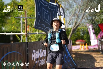 Dalat Ultra Trail 2026 - Ảnh #4741881