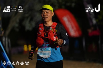 Dalat Ultra Trail 2026 - Ảnh #4757408