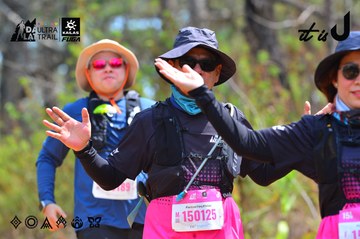Dalat Ultra Trail 2026 - Ảnh #4793287