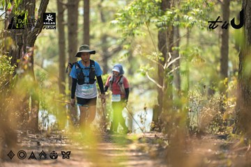 Dalat Ultra Trail 2026 - Ảnh #4718592