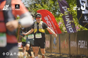 Dalat Ultra Trail 2026 - Ảnh #4691392