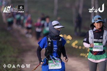Dalat Ultra Trail 2026 - Ảnh #4731234
