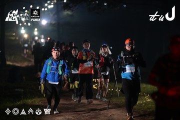 Dalat Ultra Trail 2026 - Ảnh #4716617