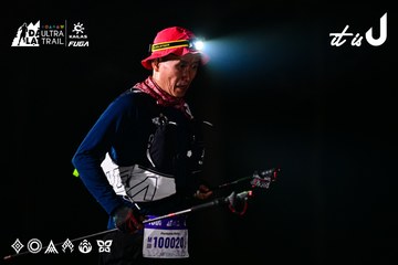 Dalat Ultra Trail 2026 - Ảnh #4899612