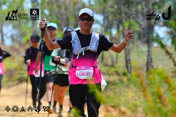 Dalat Ultra Trail 2026 - Ảnh #4877122
