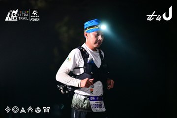 Dalat Ultra Trail 2026 - Ảnh #4899631