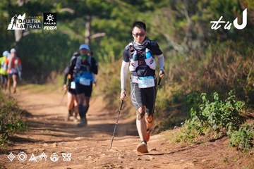 Dalat Ultra Trail 2026 - Ảnh #4909021