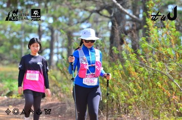 Dalat Ultra Trail 2026 - Ảnh #4750626