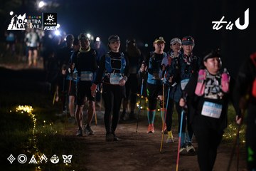 Dalat Ultra Trail 2026 - Ảnh #4729676