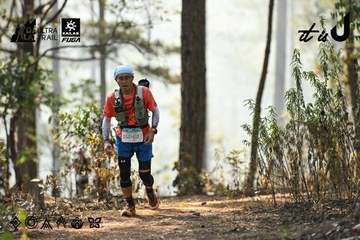 Dalat Ultra Trail 2026 - Ảnh #4706523