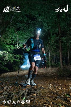 Dalat Ultra Trail 2026 - Ảnh #4907689