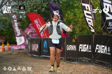 Dalat Ultra Trail 2026 - Ảnh #4745489