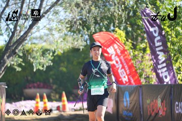 Dalat Ultra Trail 2026 - Ảnh #4682684